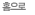 Ȩ