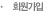 ȸ